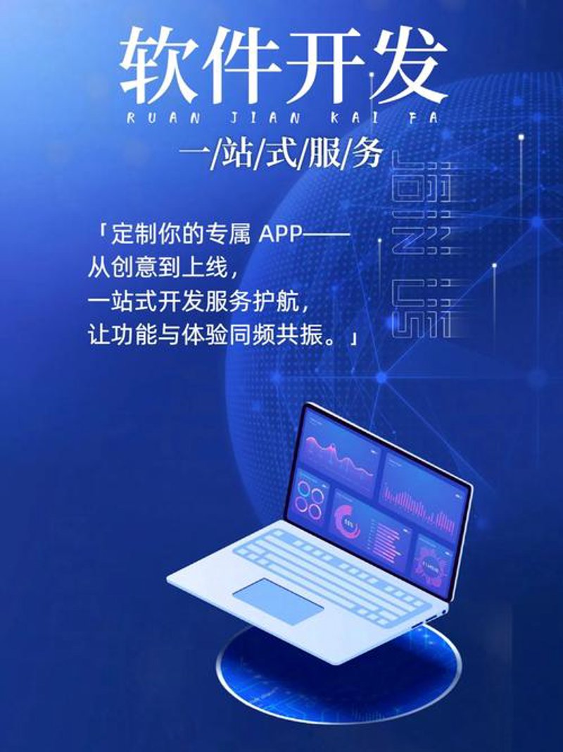 OA办公系统：企业协作的智能化升级