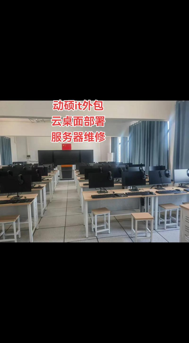 如何选择合适的上海IT外包服务商