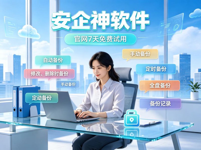 上海IT外包行业：抓住数字化转型的机遇